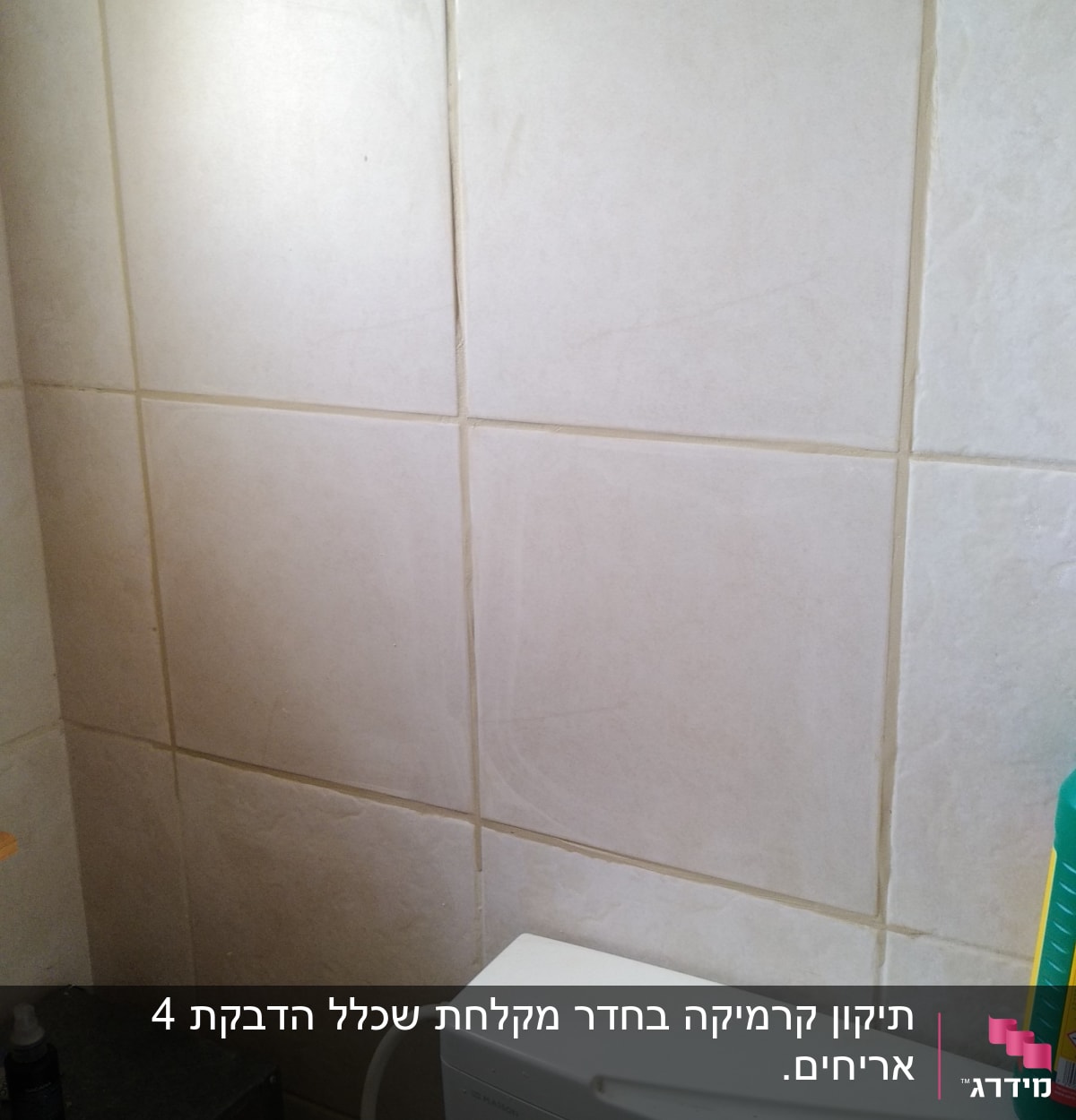 קיר אריחים לבנים עם קווי רובה, מיכל פלסטיק לבן